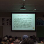 座学〜救護〜 座学〜救護〜